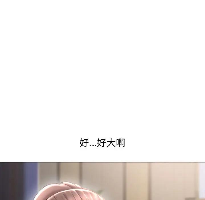 [Manhwa] She next door Love, mature woman, big breasts#[169P]-32