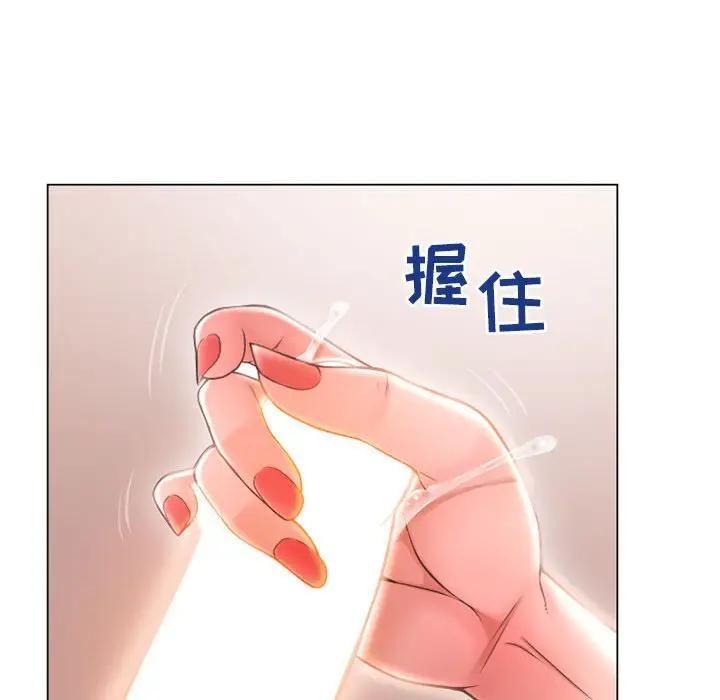 [Manhwa] She next door Love, mature woman, big breasts#[169P]-35