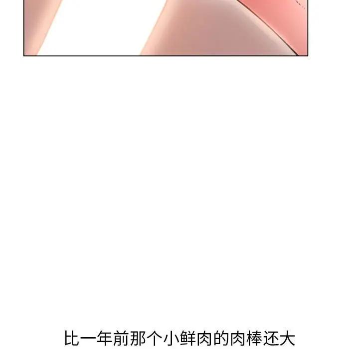 [Manhwa] She next door Love, mature woman, big breasts#[169P]-36