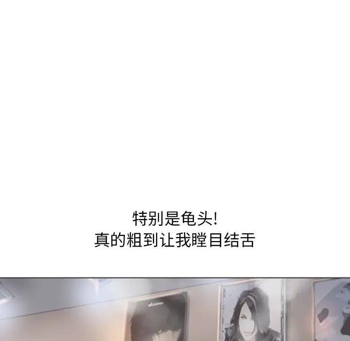 [Manhwa] She next door Love, mature woman, big breasts#[169P]-41
