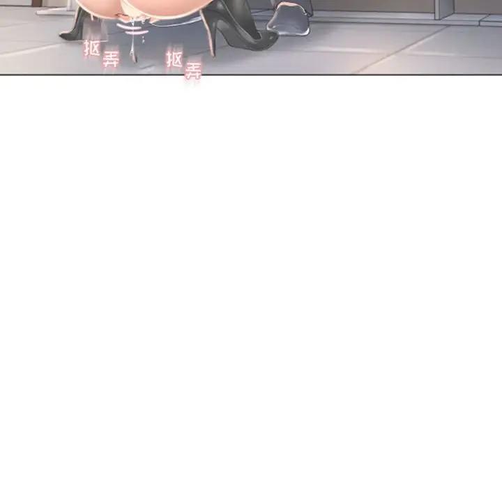 [Manhwa] She next door Love, mature woman, big breasts#[169P]-43