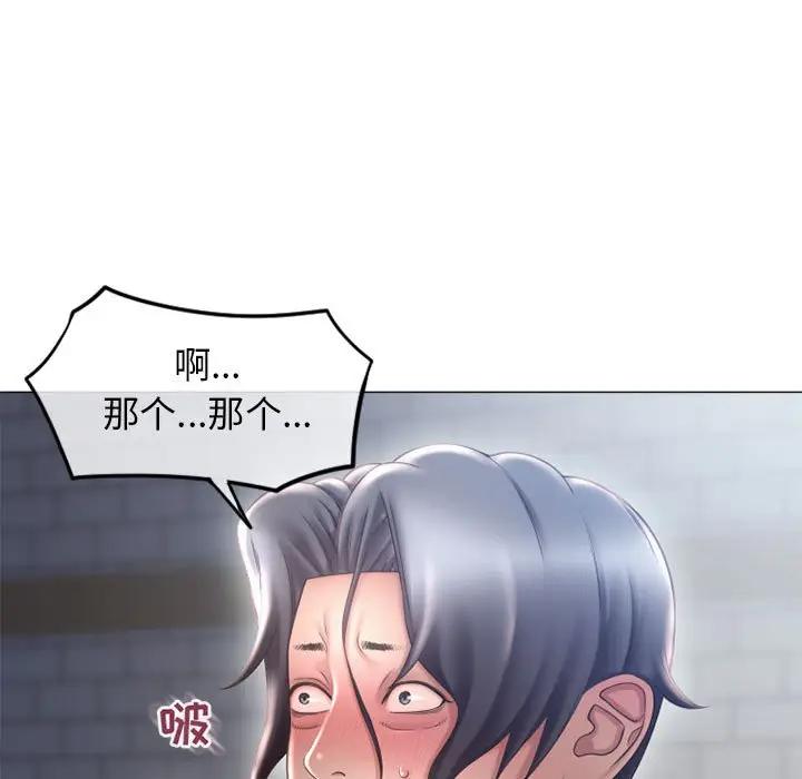 [Manhwa] She next door Love, mature woman, big breasts#[169P]-5