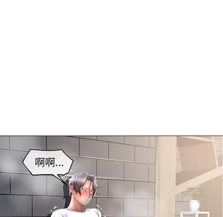 [Manhwa] She next door Love, mature woman, big breasts#[169P]-51
