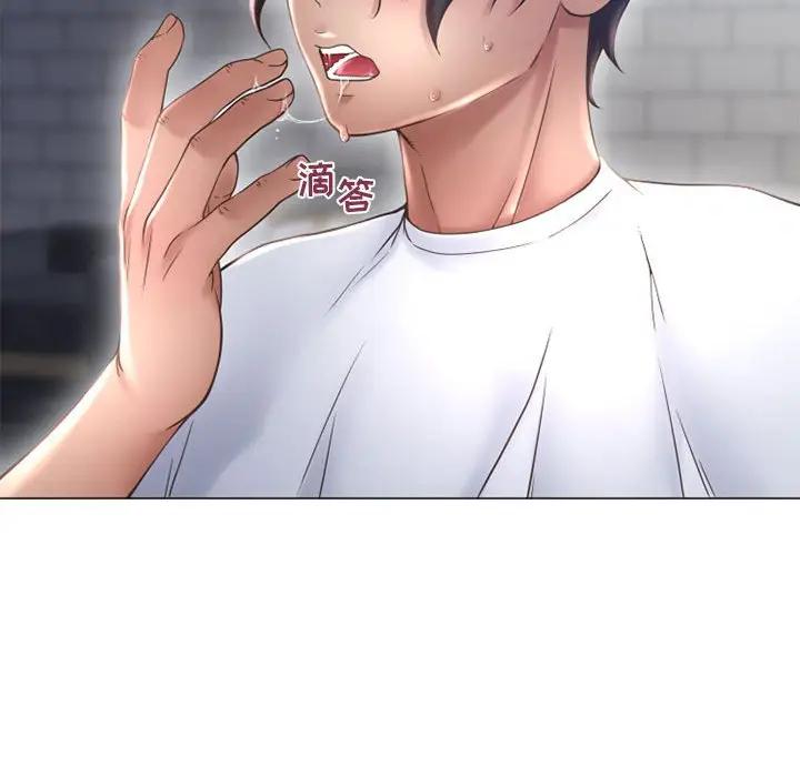[Manhwa] She next door Love, mature woman, big breasts#[169P]-6