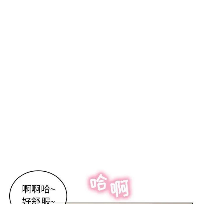 [Manhwa] She next door Love, mature woman, big breasts#[169P]-65