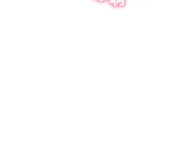 [Manhwa] She next door Love, mature woman, big breasts#[169P]-67
