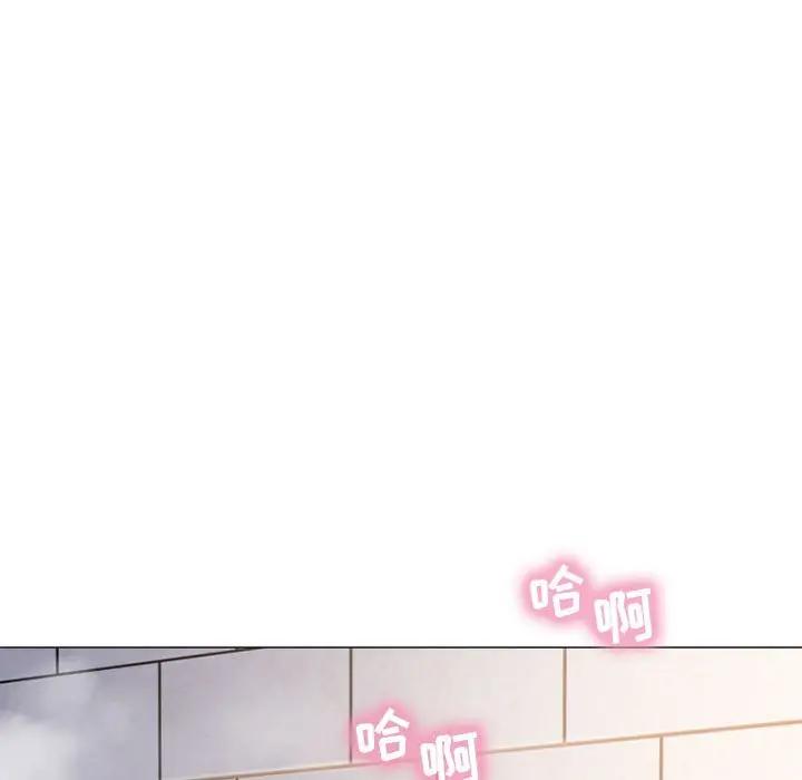 [Manhwa] She next door Love, mature woman, big breasts#[169P]-71