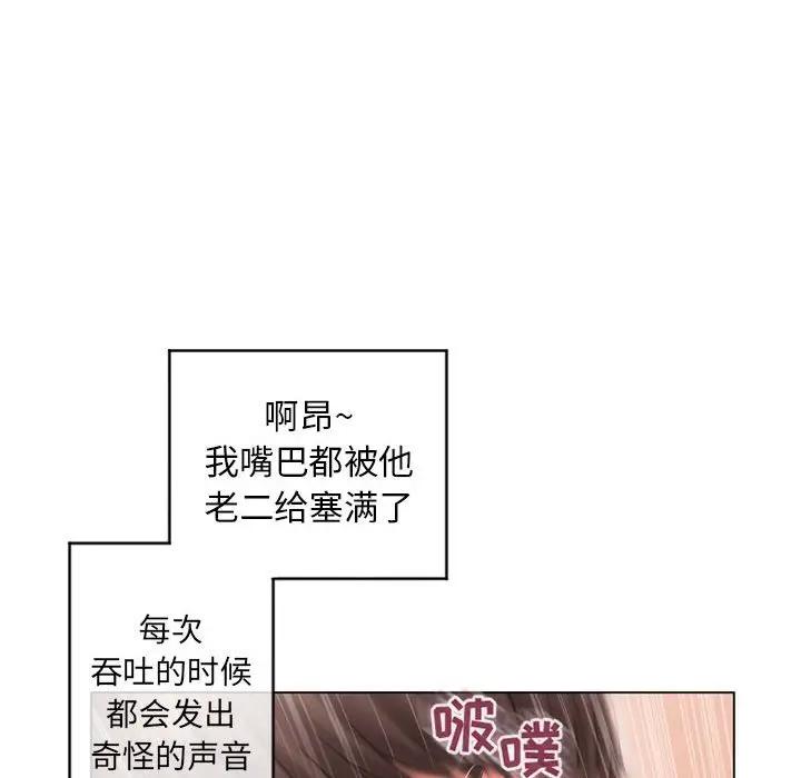 [Manhwa] She next door Love, mature woman, big breasts#[169P]-90