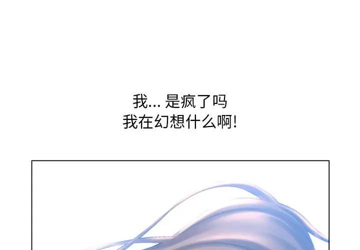 [Manhwa] She next door Love, mature woman, big breasts#[182P]-1