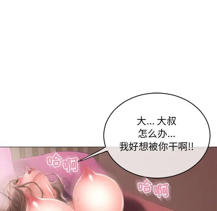 [Manhwa] She next door Love, mature woman, big breasts#[182P]-118