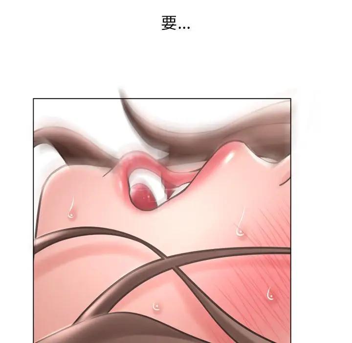 [Manhwa] She next door Love, mature woman, big breasts#[182P]-121