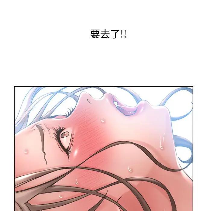 [Manhwa] She next door Love, mature woman, big breasts#[182P]-126