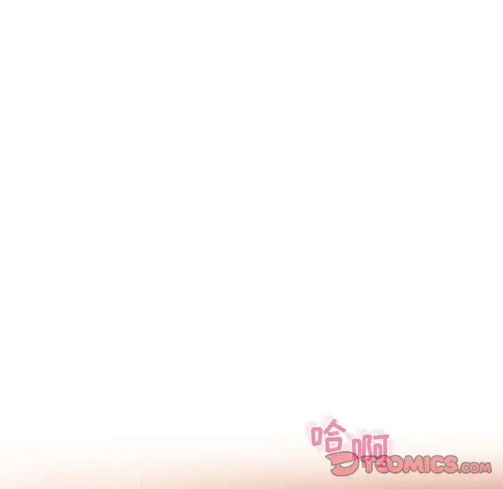 [Manhwa] She next door Love, mature woman, big breasts#[182P]-132