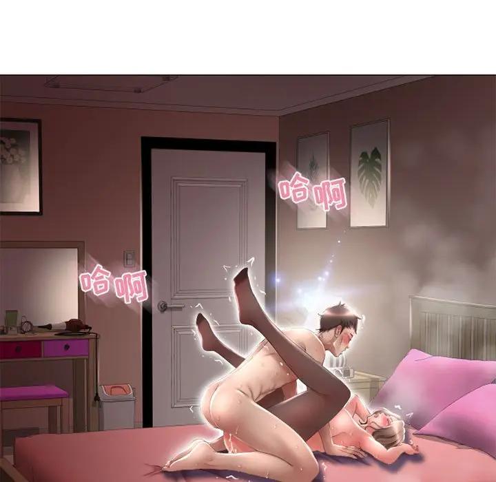 [Manhwa] She next door Love, mature woman, big breasts#[182P]-15