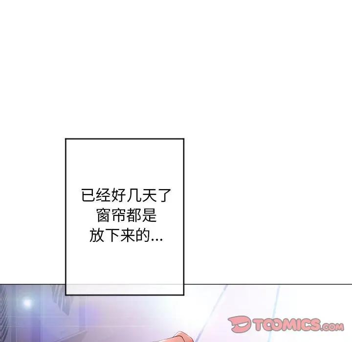 [Manhwa] She next door Love, mature woman, big breasts#[182P]-156