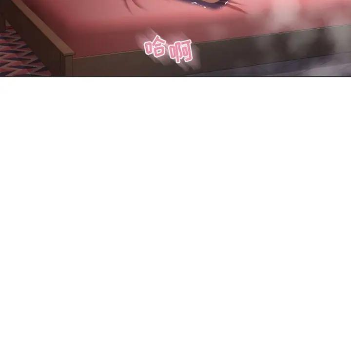 [Manhwa] She next door Love, mature woman, big breasts#[182P]-16