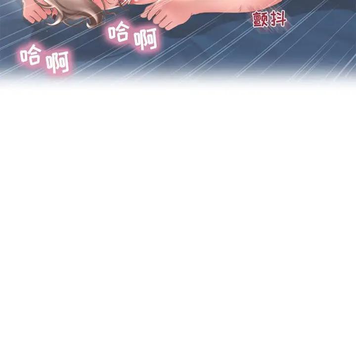 [Manhwa] She next door Love, mature woman, big breasts#[182P]-161