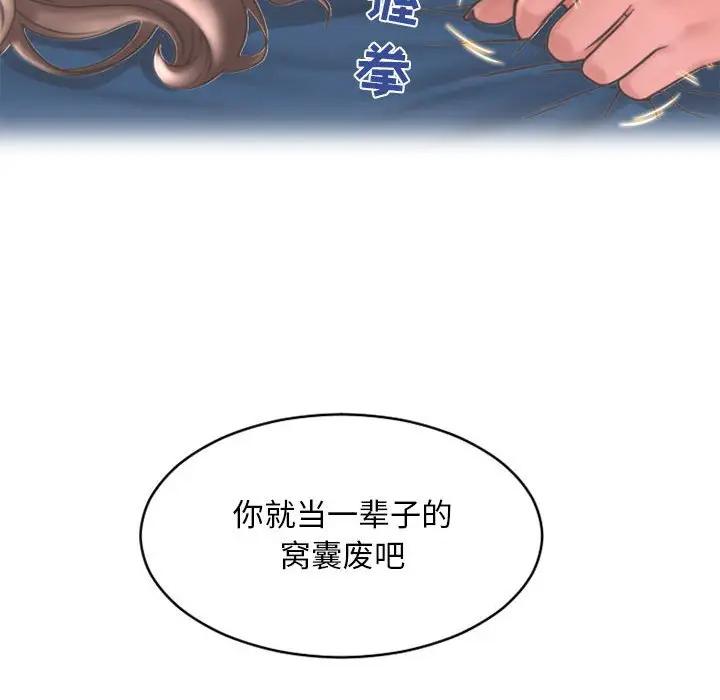 [Manhwa] She next door Love, mature woman, big breasts#[182P]-166