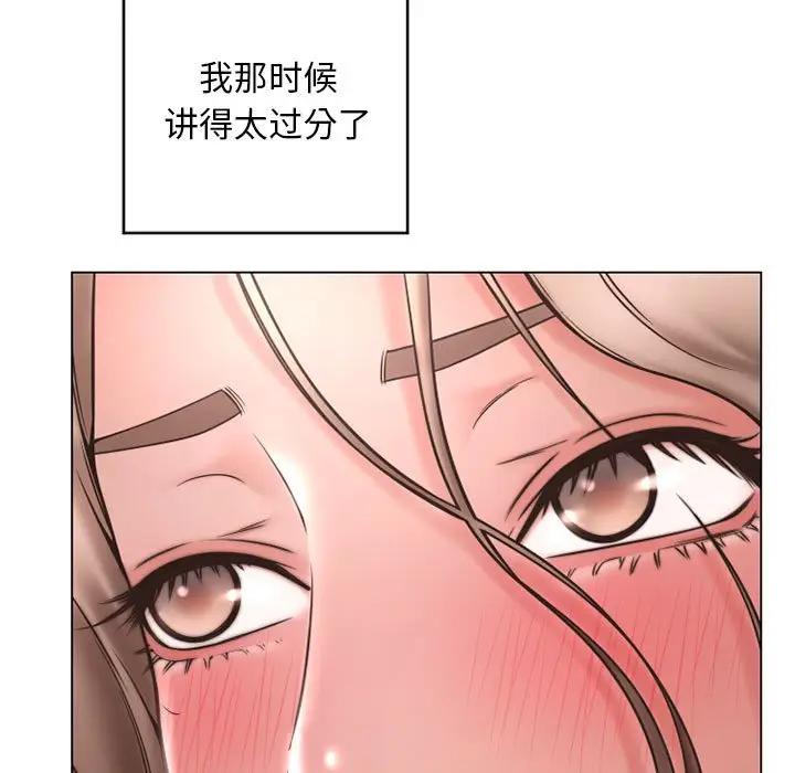 [Manhwa] She next door Love, mature woman, big breasts#[182P]-171