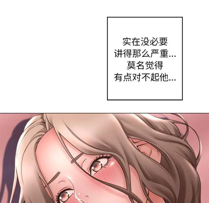 [Manhwa] She next door Love, mature woman, big breasts#[182P]-173