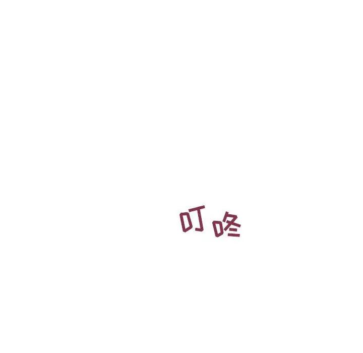 [Manhwa] She next door Love, mature woman, big breasts#[182P]-177