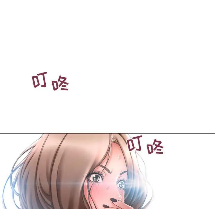 [Manhwa] She next door Love, mature woman, big breasts#[182P]-178