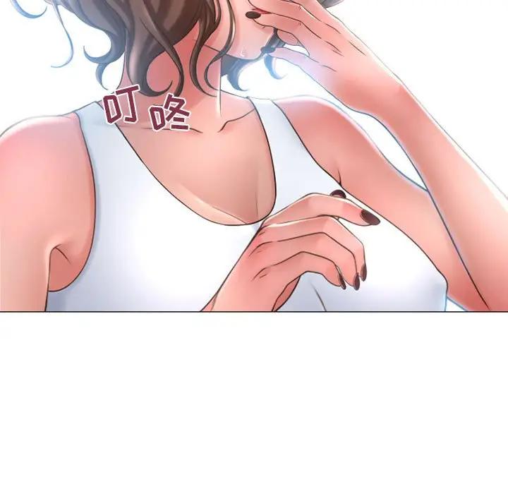 [Manhwa] She next door Love, mature woman, big breasts#[182P]-179