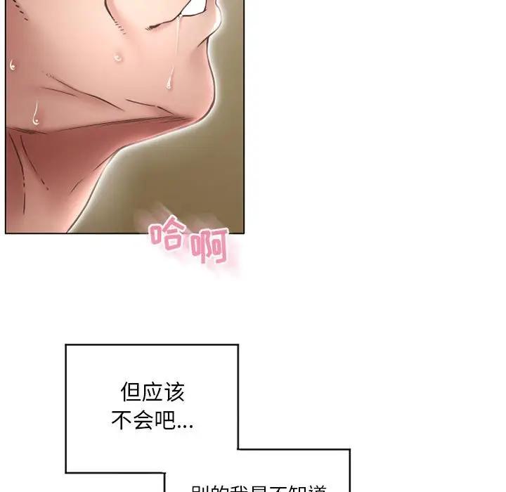 [Manhwa] She next door Love, mature woman, big breasts#[182P]-19