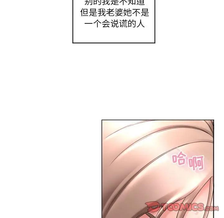 [Manhwa] She next door Love, mature woman, big breasts#[182P]-20