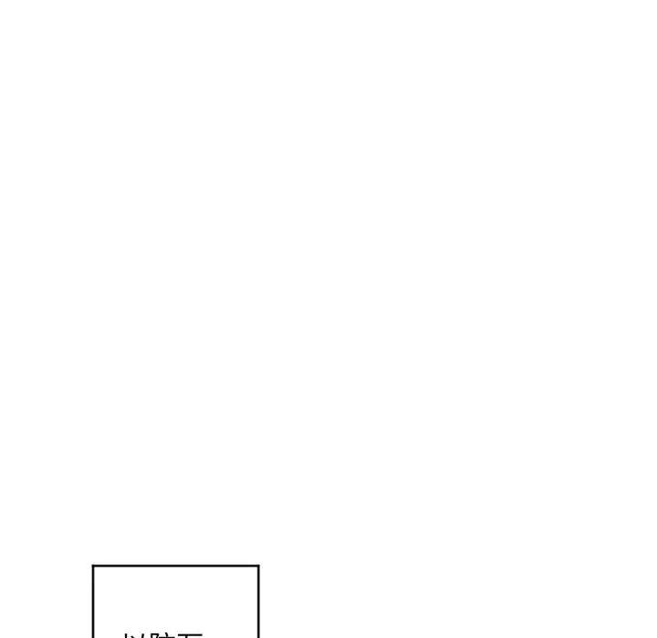 [Manhwa] She next door Love, mature woman, big breasts#[182P]-24