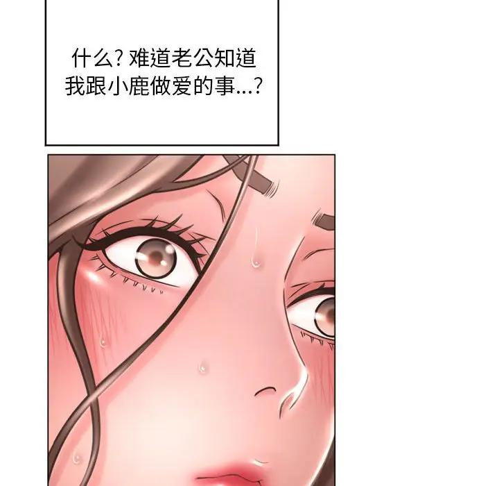 [Manhwa] She next door Love, mature woman, big breasts#[182P]-31