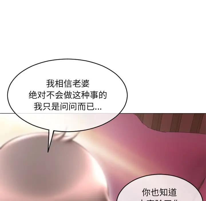 [Manhwa] She next door Love, mature woman, big breasts#[182P]-38