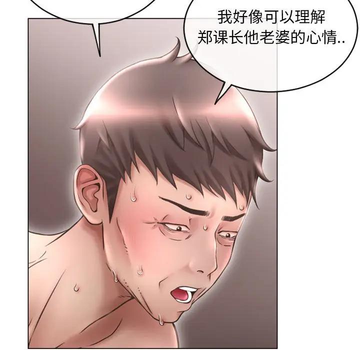 [Manhwa] She next door Love, mature woman, big breasts#[182P]-42