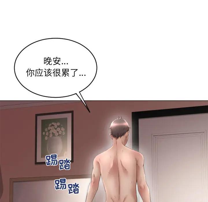 [Manhwa] She next door Love, mature woman, big breasts#[182P]-49