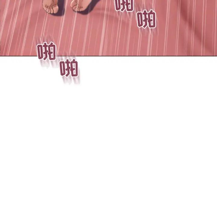 [Manhwa] She next door Love, mature woman, big breasts#[182P]-6