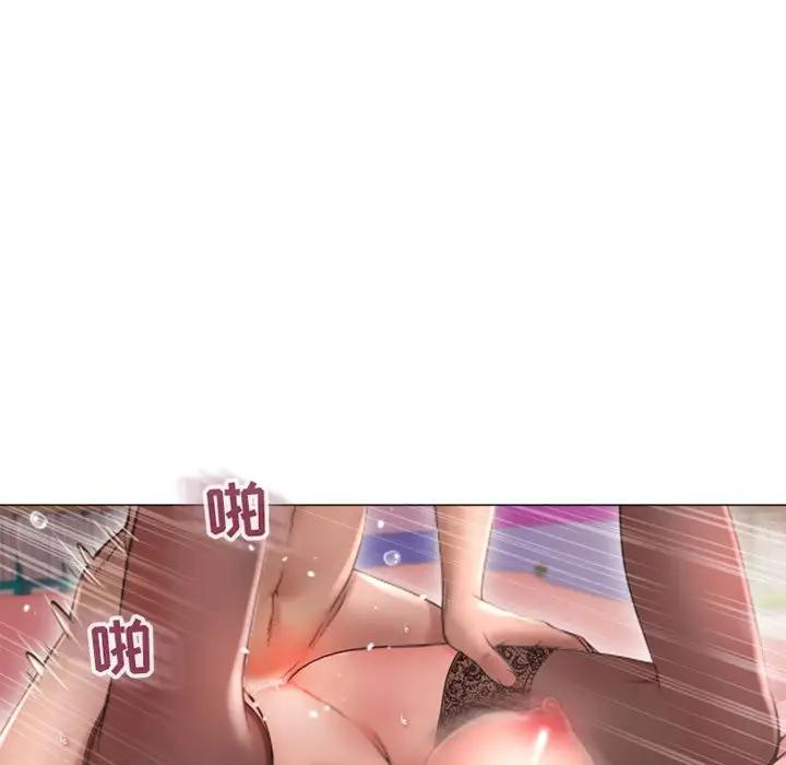 [Manhwa] She next door Love, mature woman, big breasts#[182P]-7