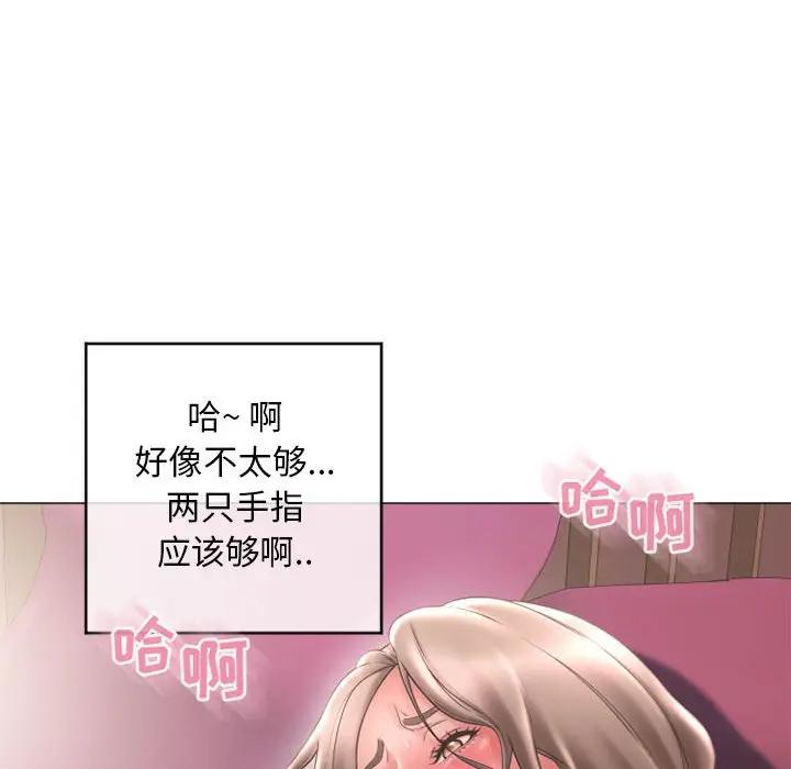 [Manhwa] She next door Love, mature woman, big breasts#[182P]-75