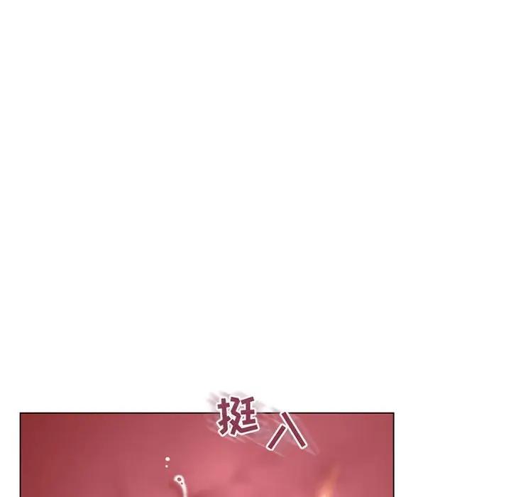 [Manhwa] She next door Love, mature woman, big breasts#[182P]-77
