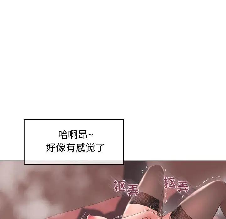 [Manhwa] She next door Love, mature woman, big breasts#[182P]-79