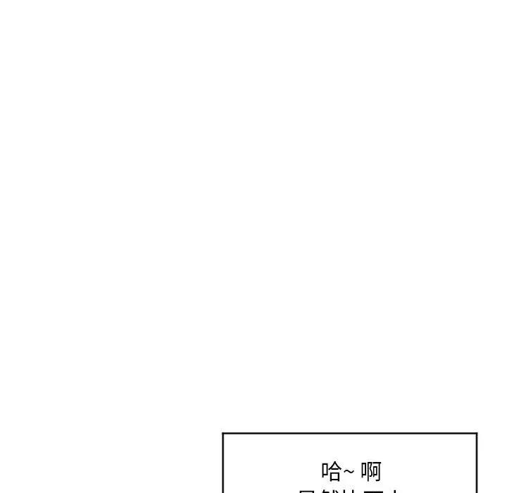 [Manhwa] She next door Love, mature woman, big breasts#[182P]-85