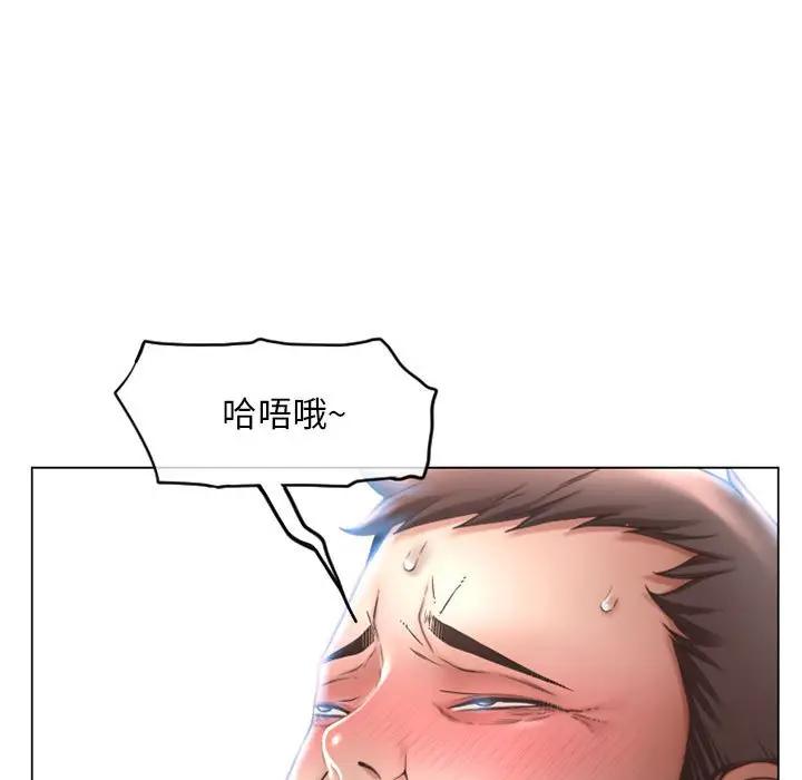 [Manhwa] She next door Love, mature woman, big breasts#[182P]-9