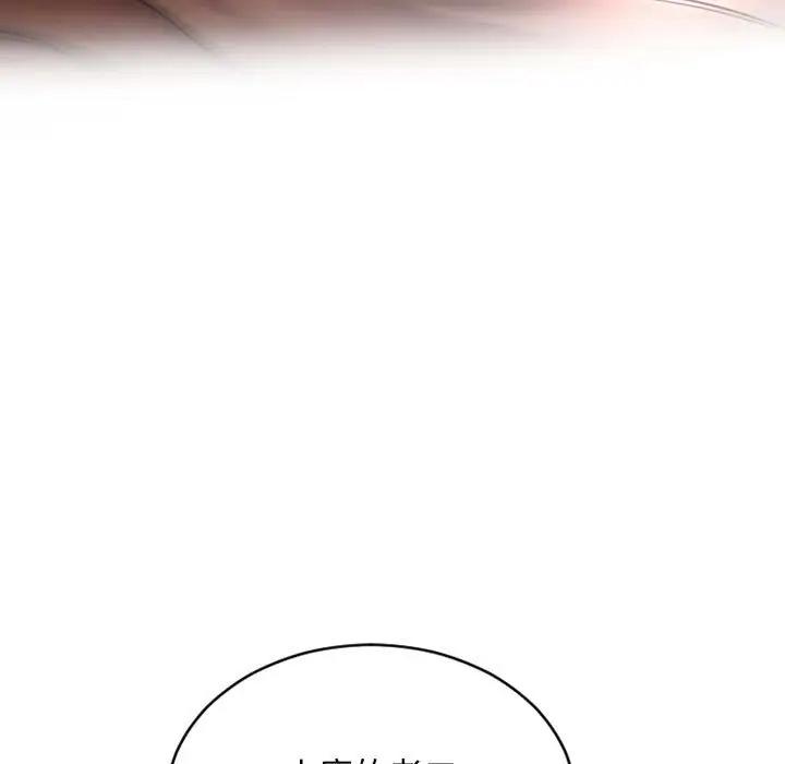[Manhwa] She next door Love, mature woman, big breasts#[182P]-90