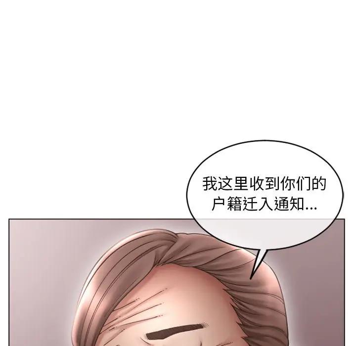 [Manhwa] She next door Love, mature woman, big breasts#[181P]-103