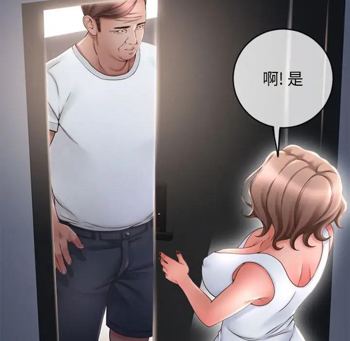 [Manhwa] She next door Love, mature woman, big breasts#[181P]-106
