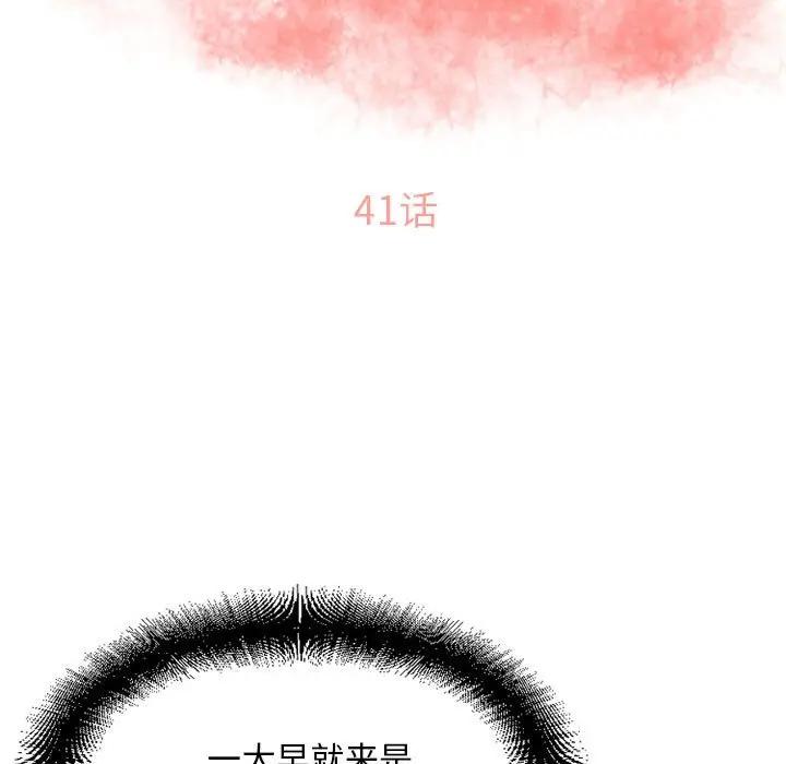 [Manhwa] She next door Love, mature woman, big breasts#[181P]-11