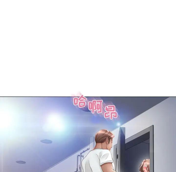 [Manhwa] She next door Love, mature woman, big breasts#[181P]-113