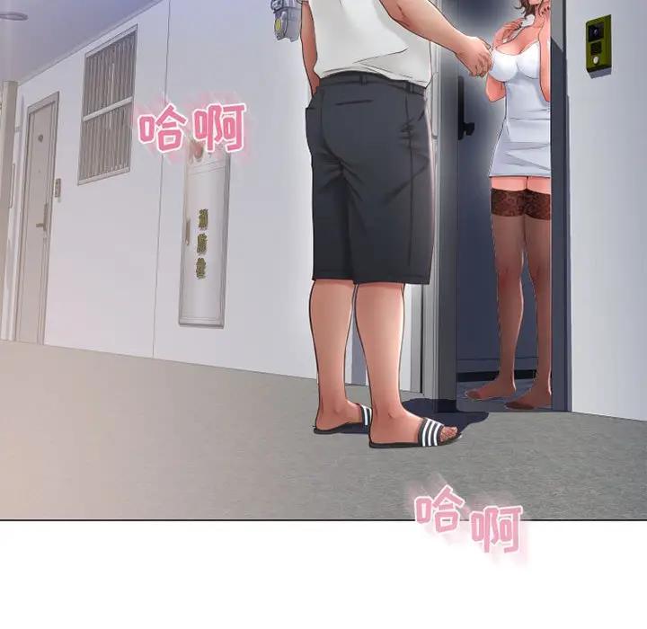 [Manhwa] She next door Love, mature woman, big breasts#[181P]-114