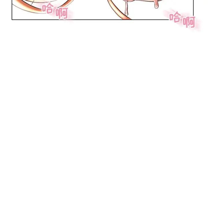 [Manhwa] She next door Love, mature woman, big breasts#[181P]-120