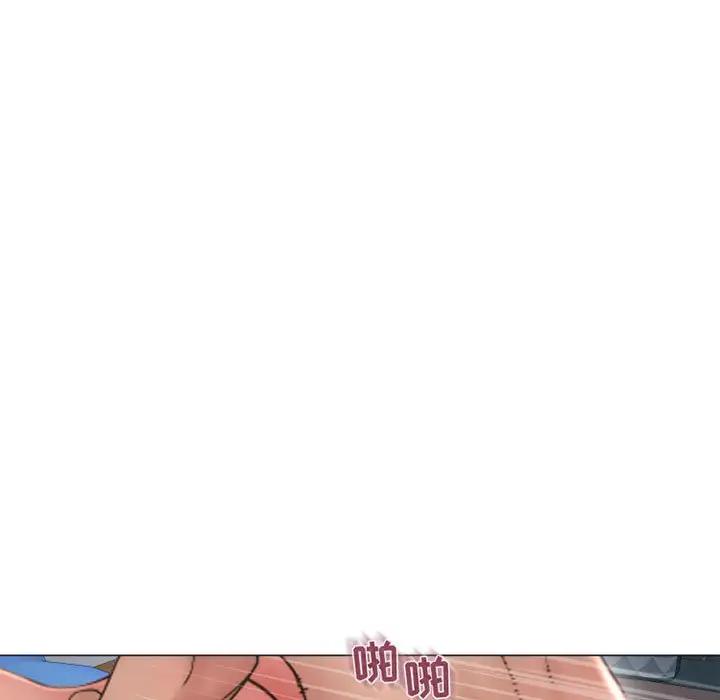 [Manhwa] She next door Love, mature woman, big breasts#[181P]-126