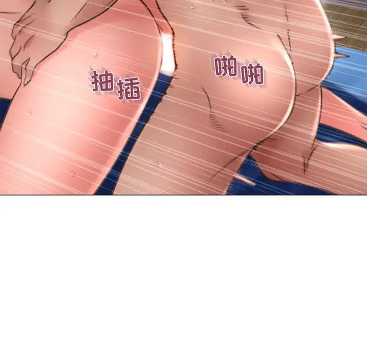 [Manhwa] She next door Love, mature woman, big breasts#[181P]-127